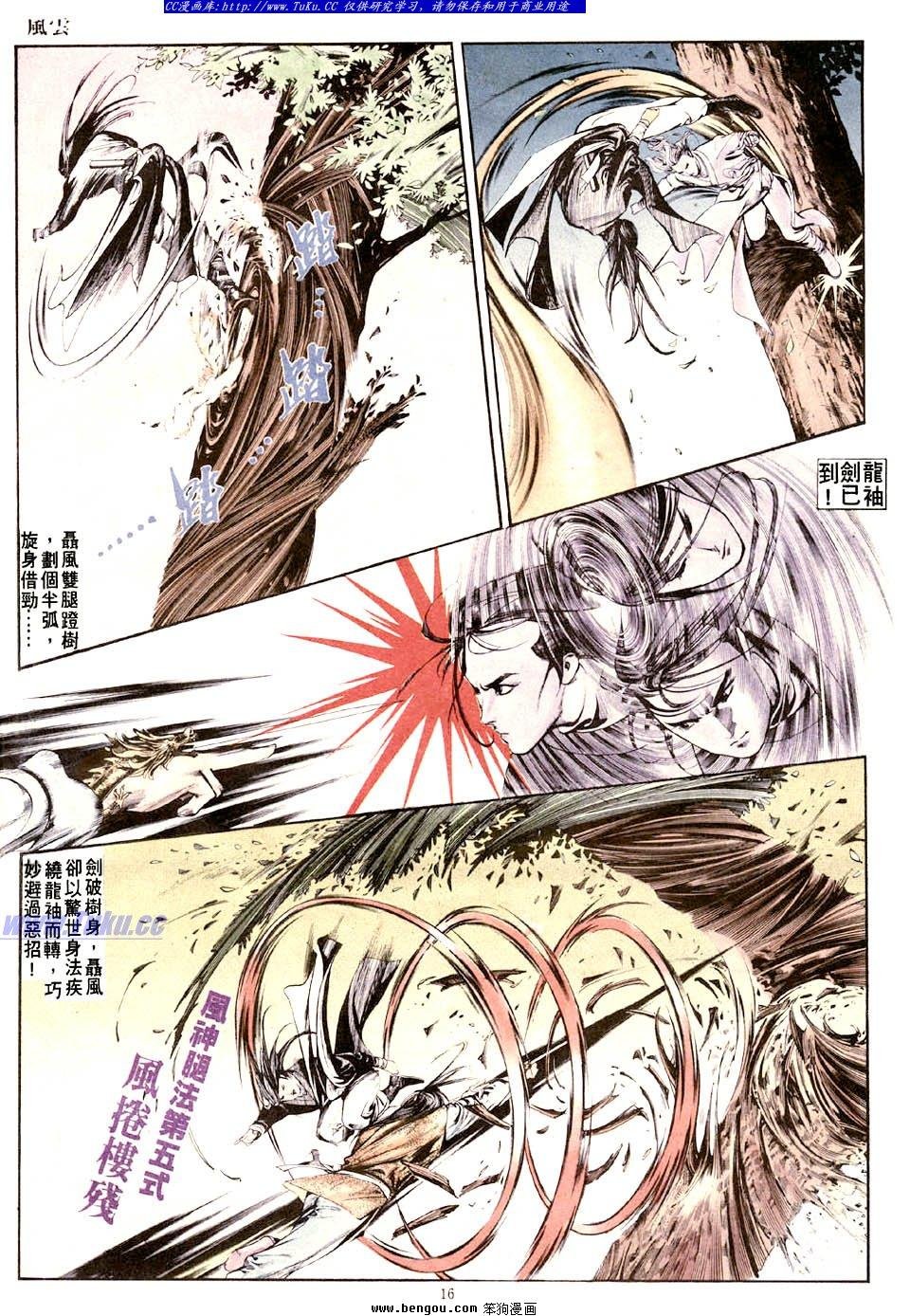 第6卷