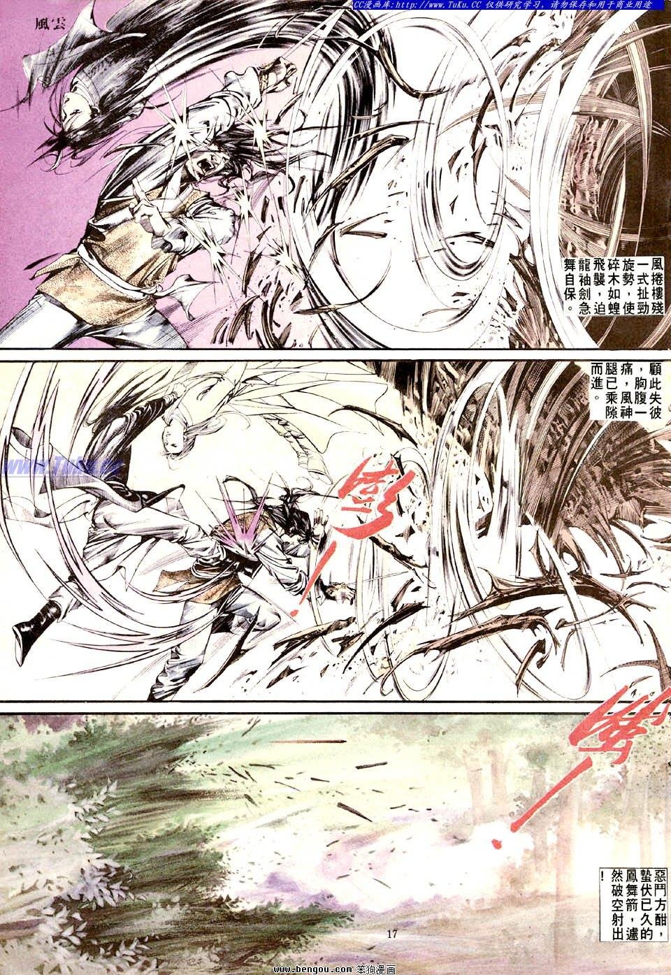 第6卷