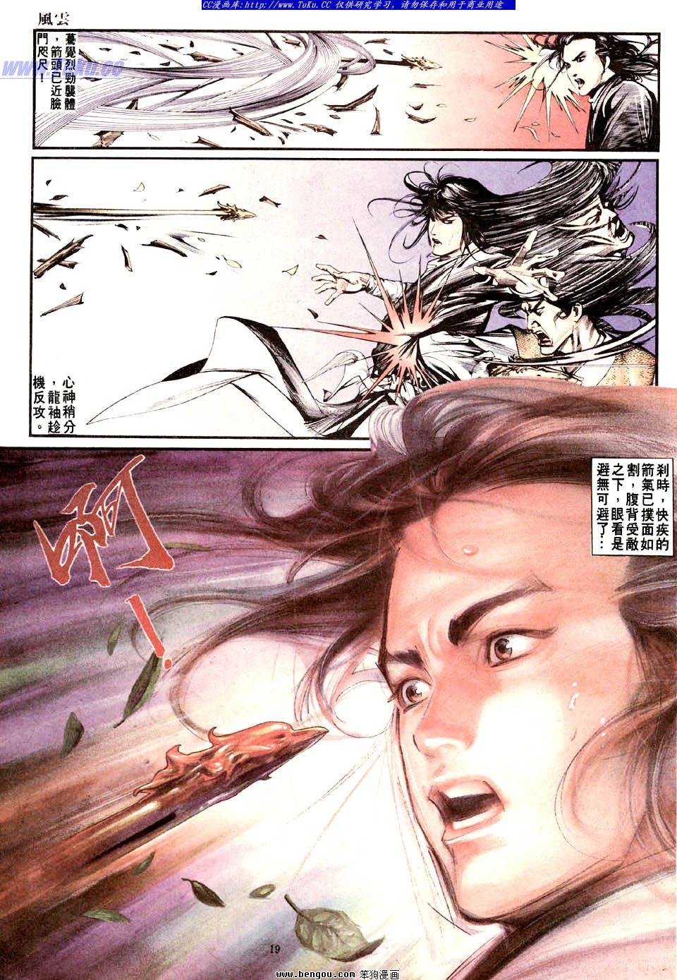 第6卷