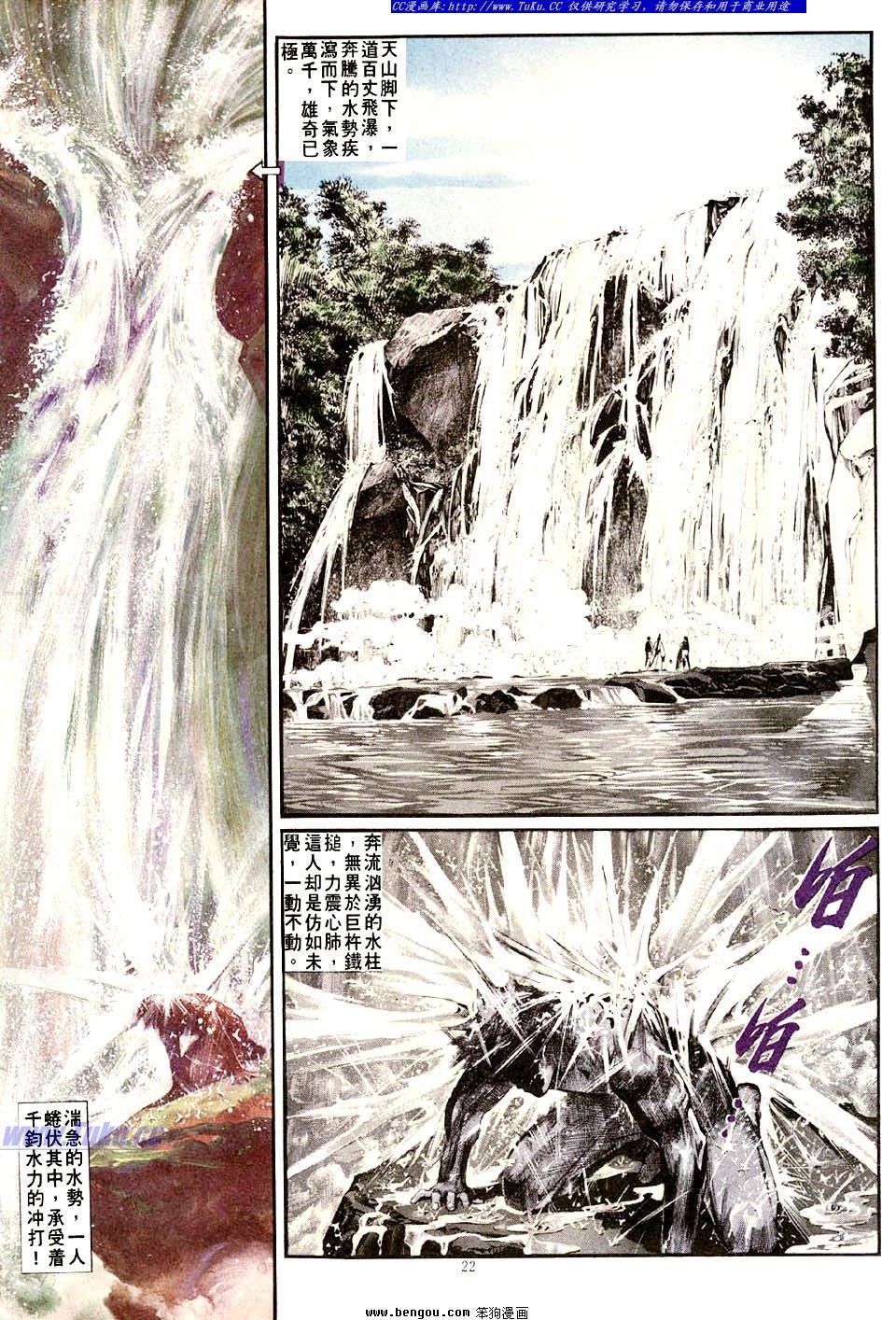 第6卷