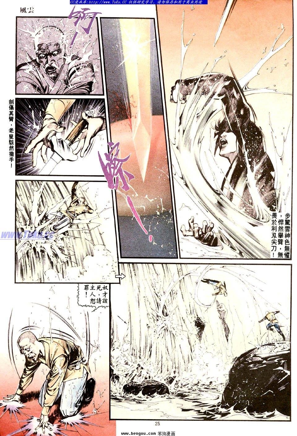 第6卷