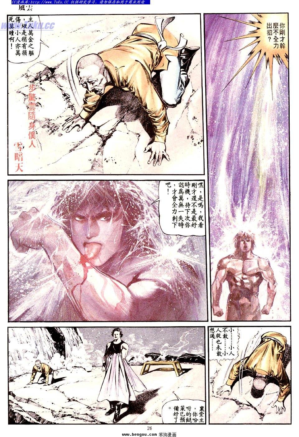 第6卷