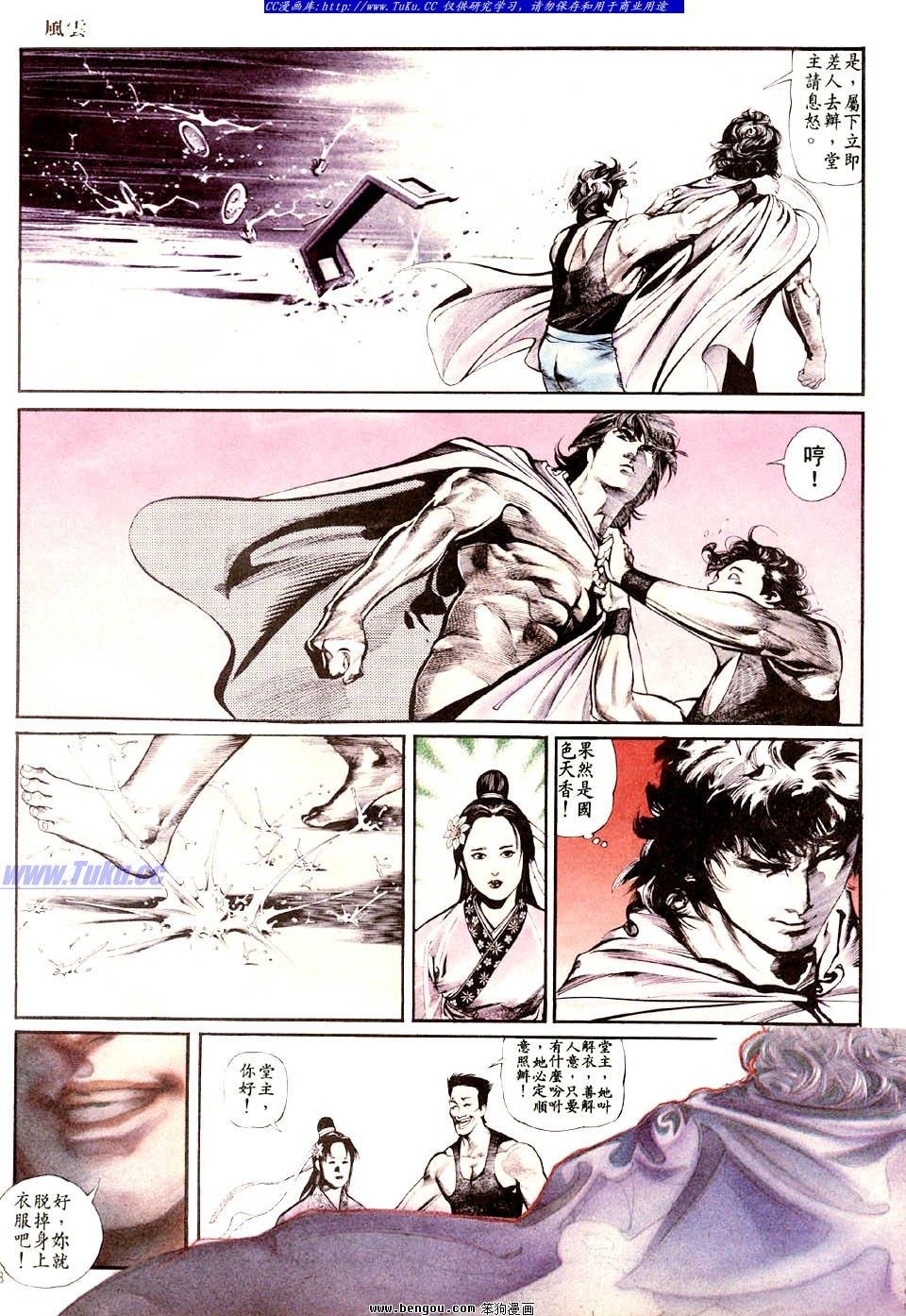 第6卷