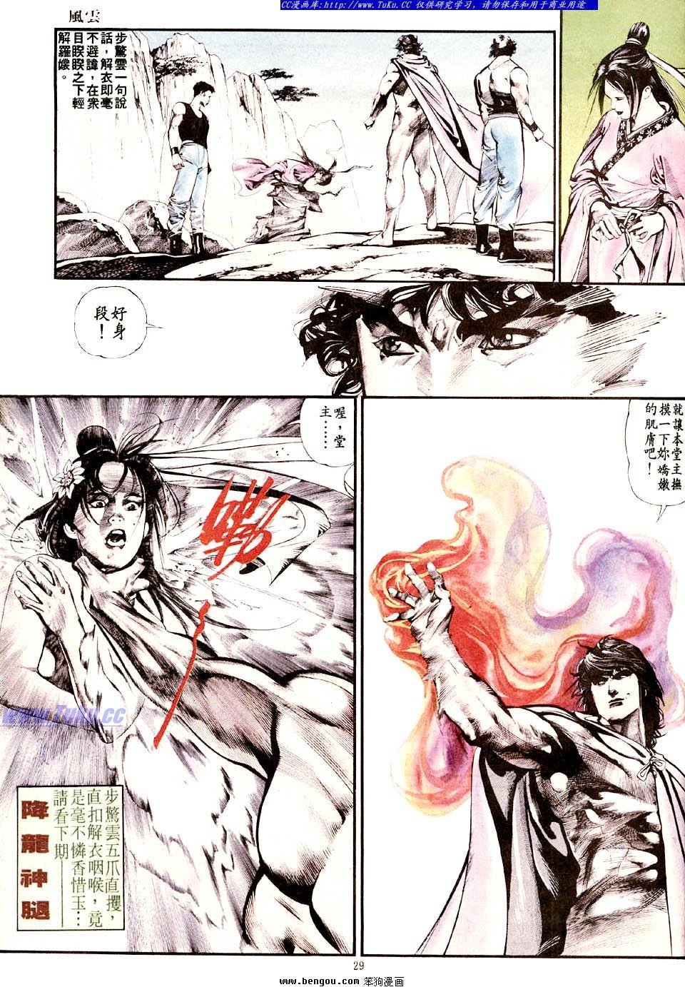 第6卷