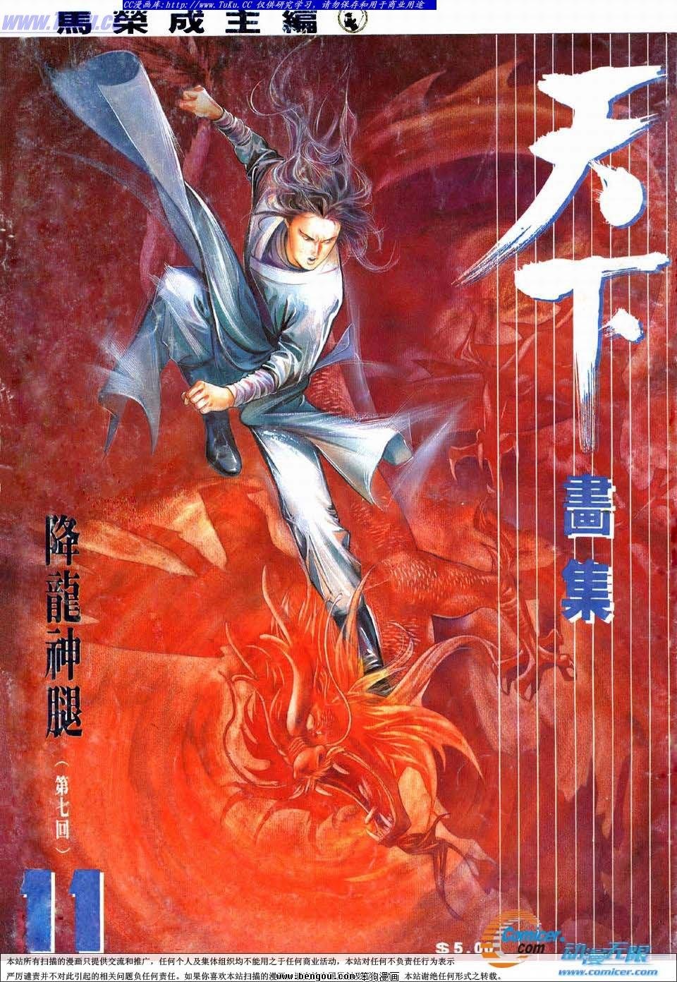 第7卷