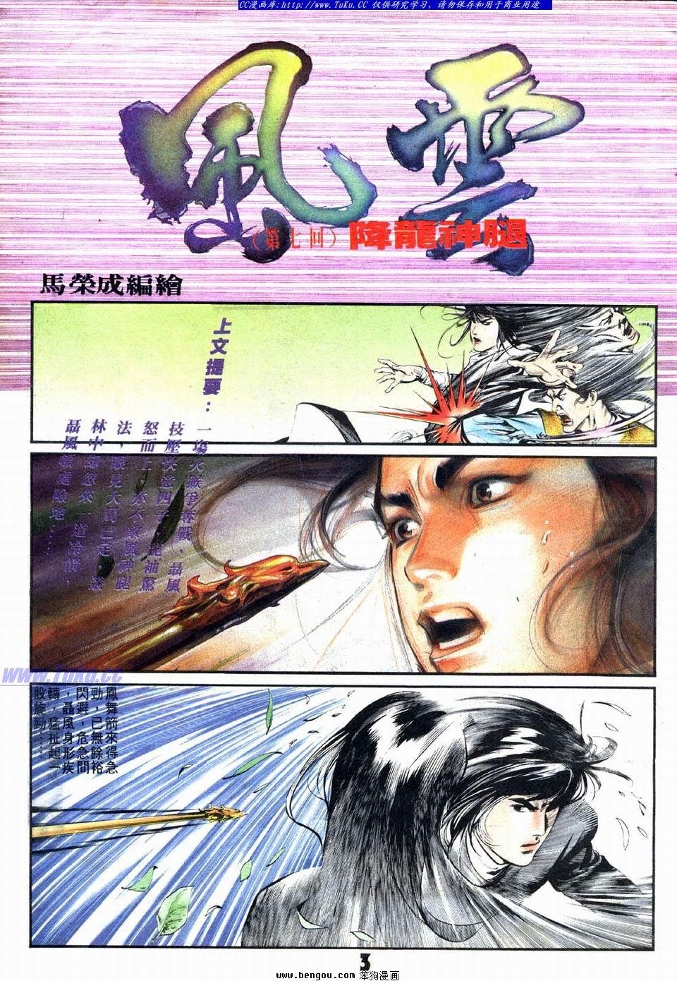 第7卷