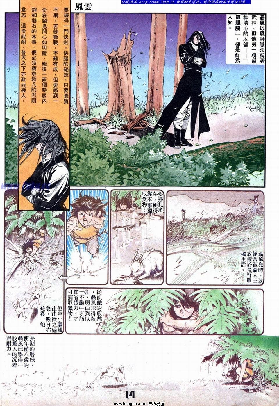 第7卷