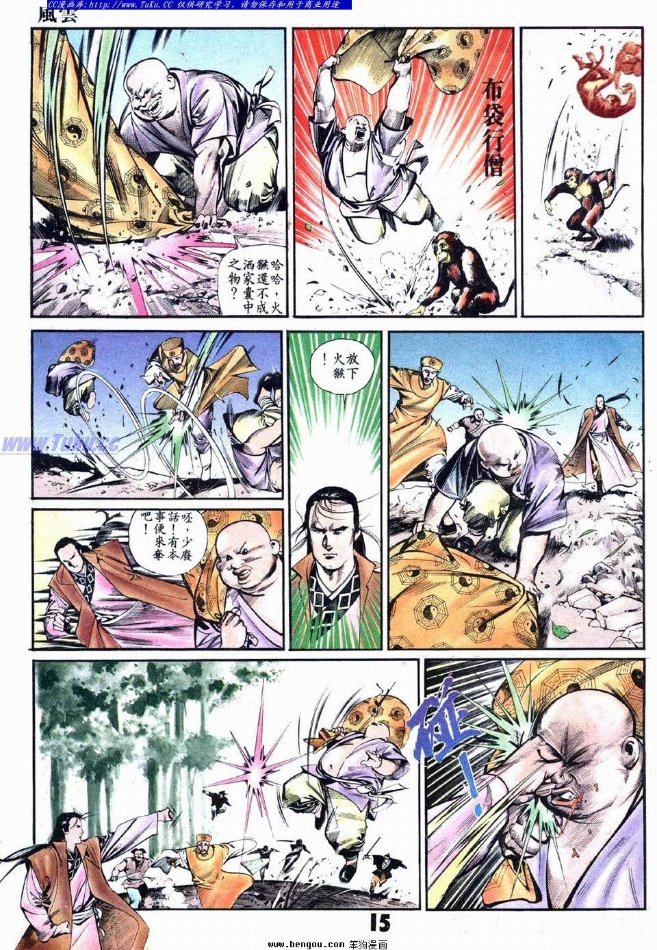 第7卷