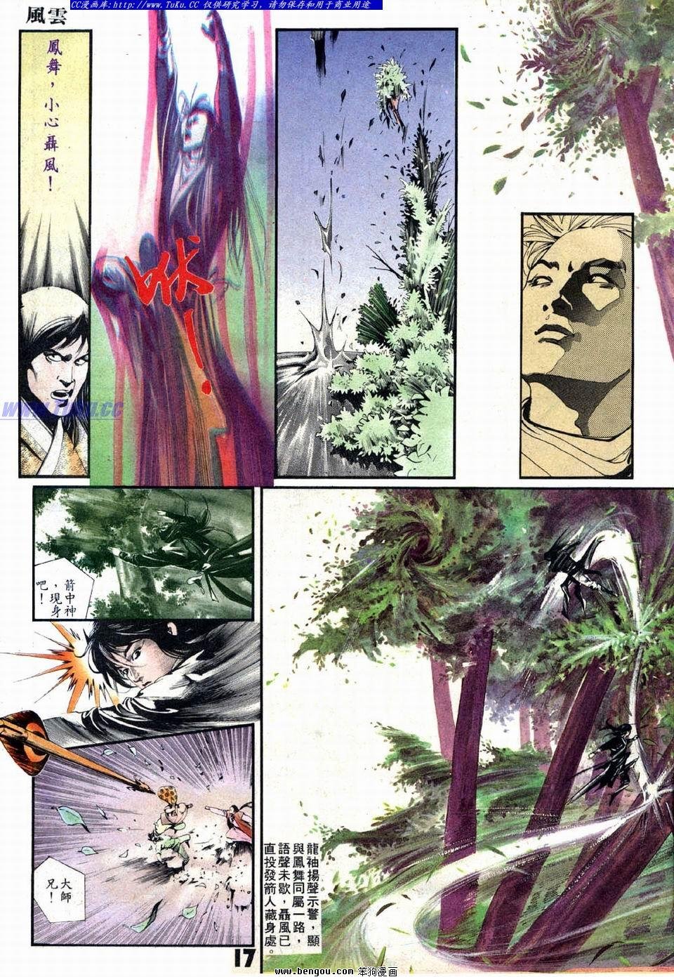 第7卷