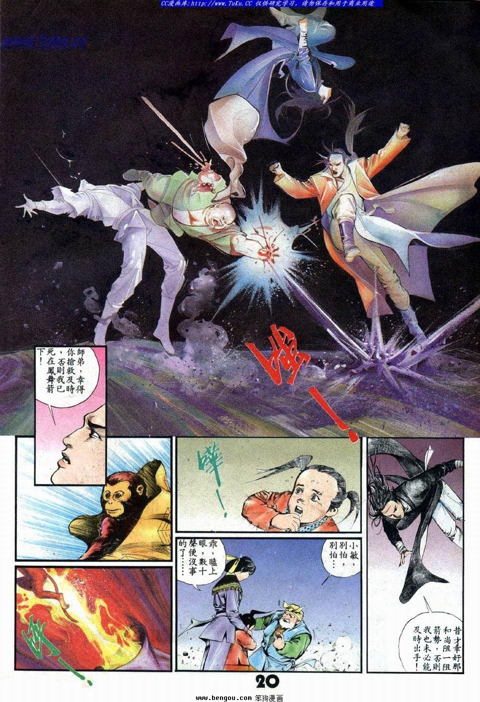 第7卷