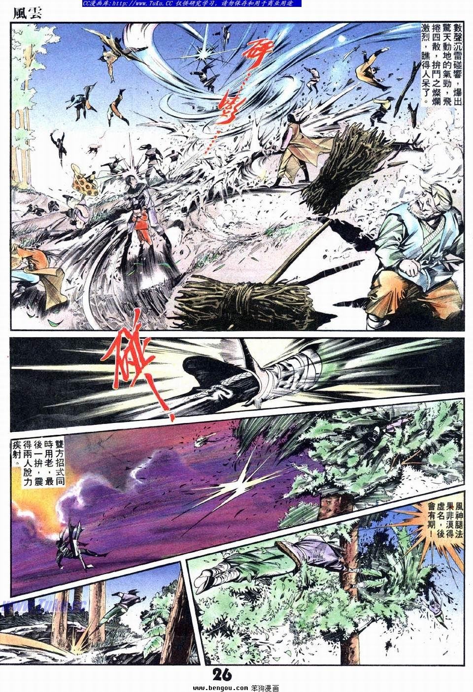第7卷