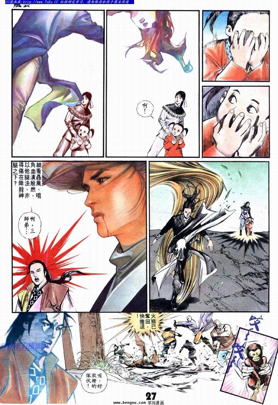 第7卷