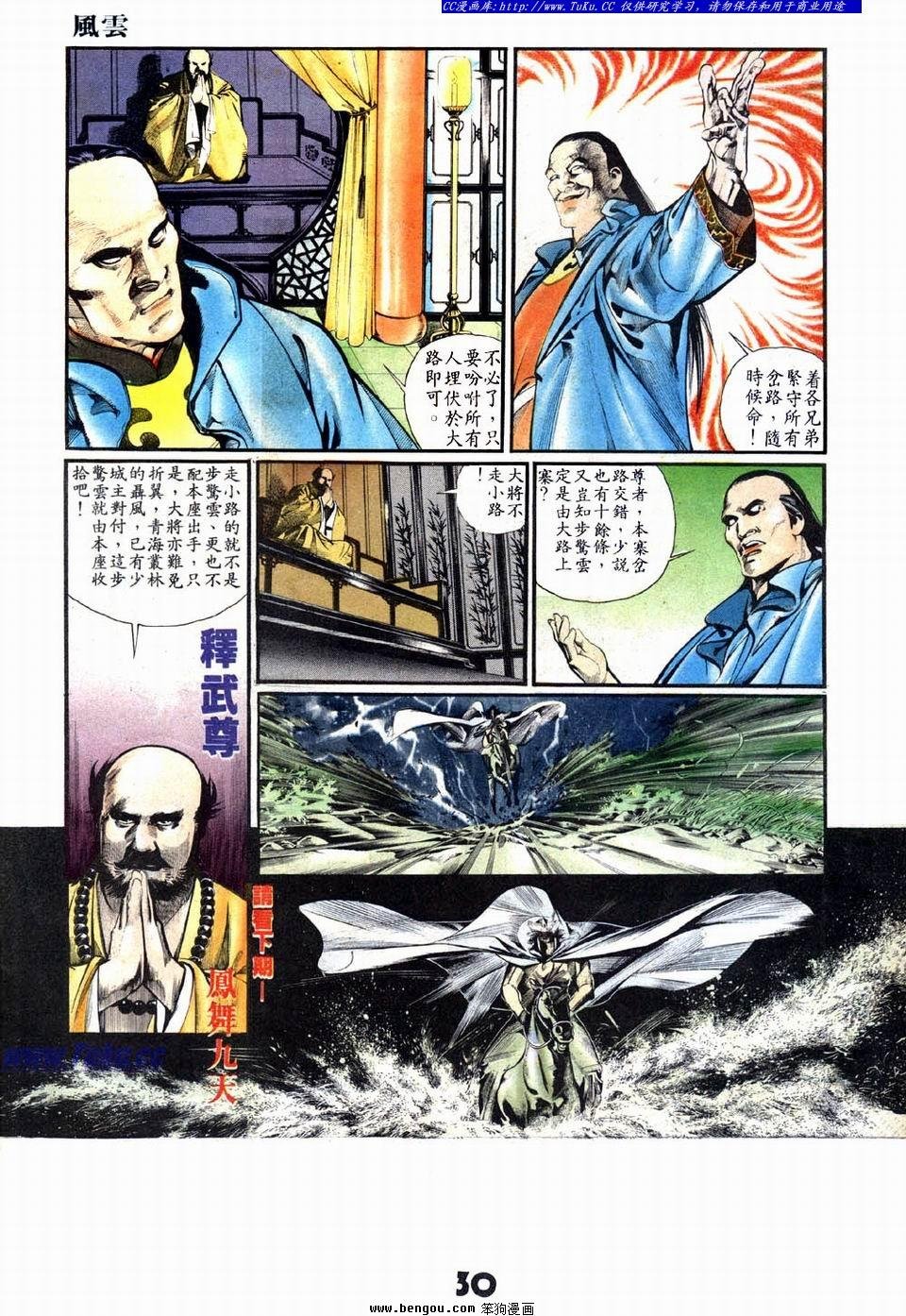 第7卷