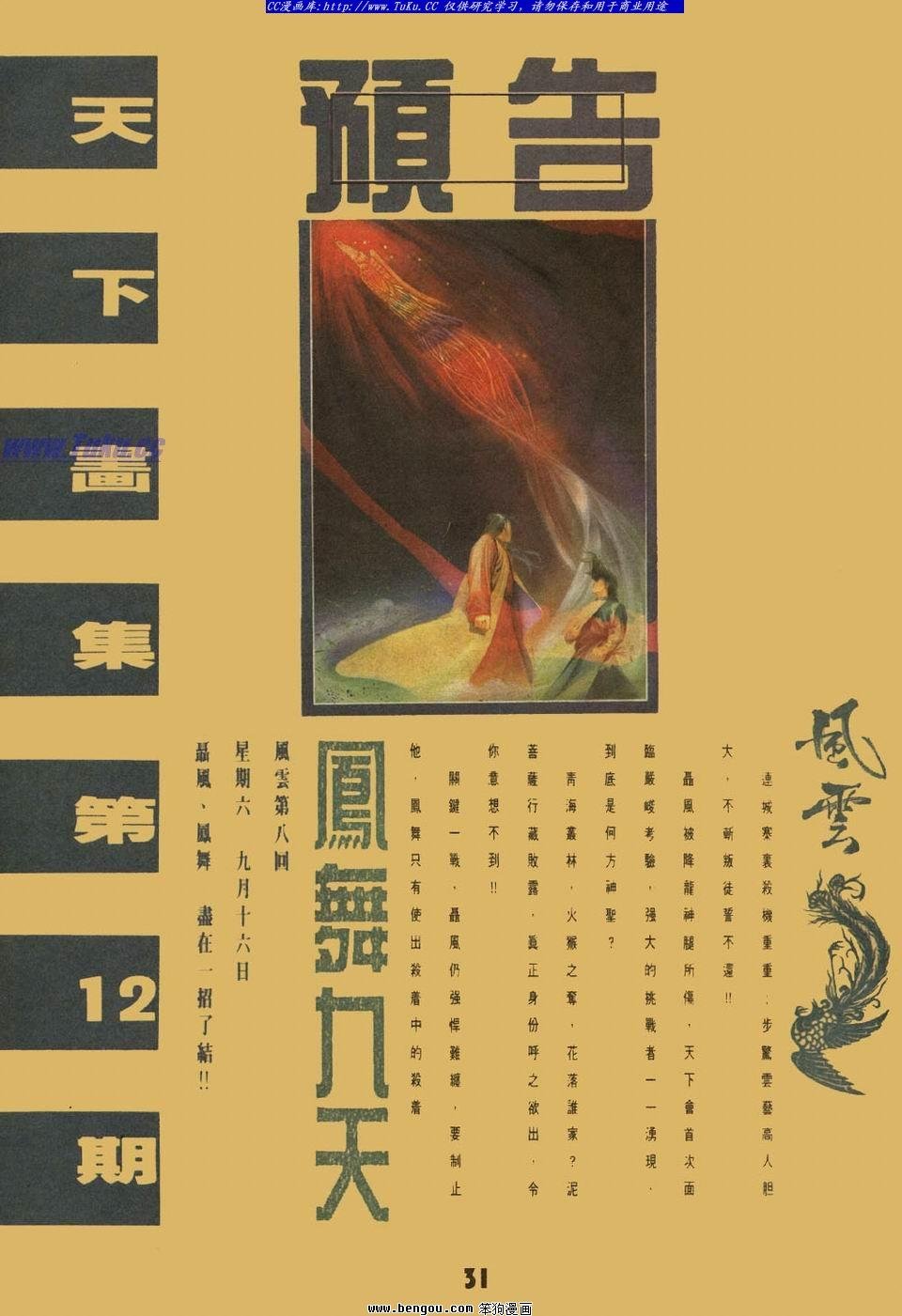 第7卷