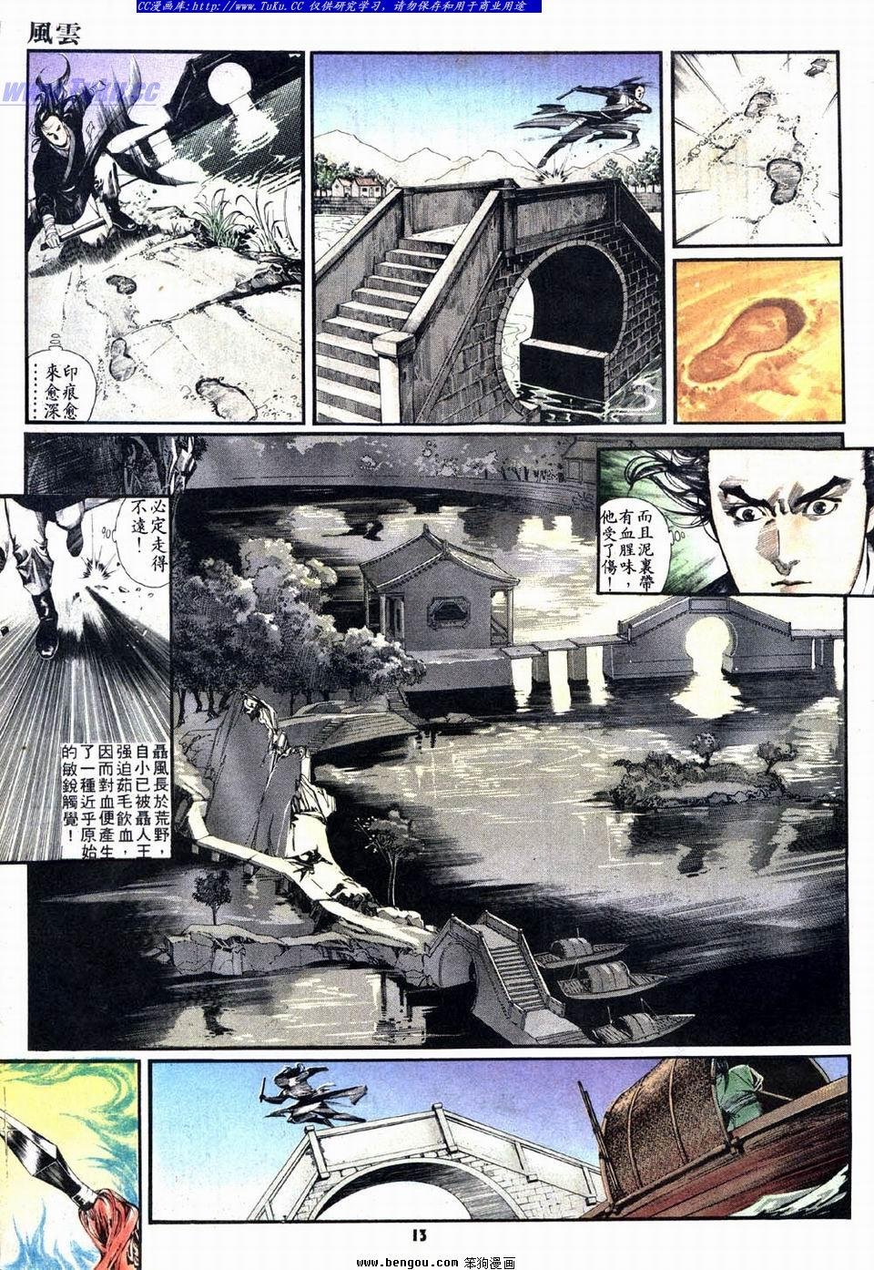 第8卷