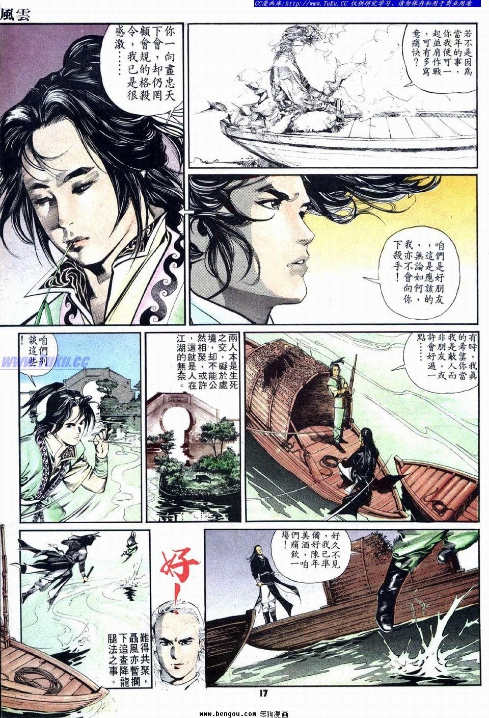 第8卷