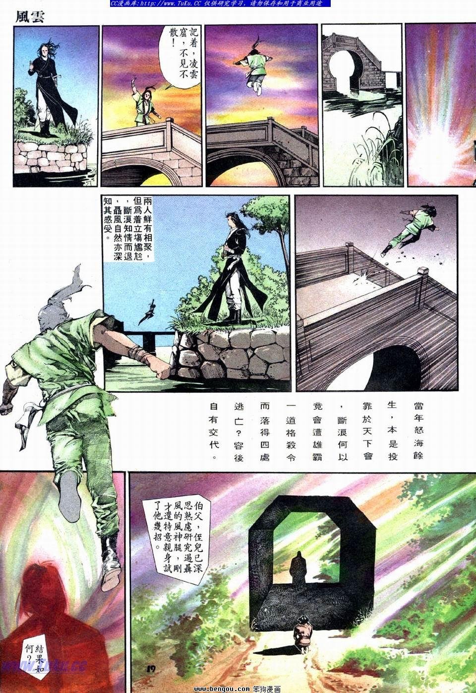 第8卷