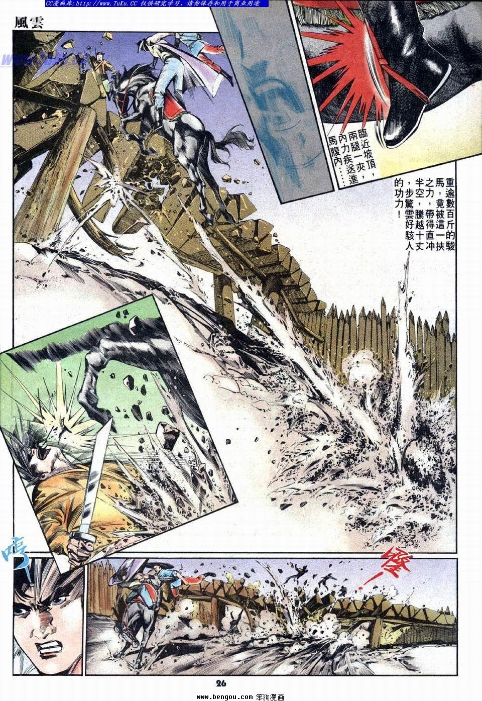 第8卷