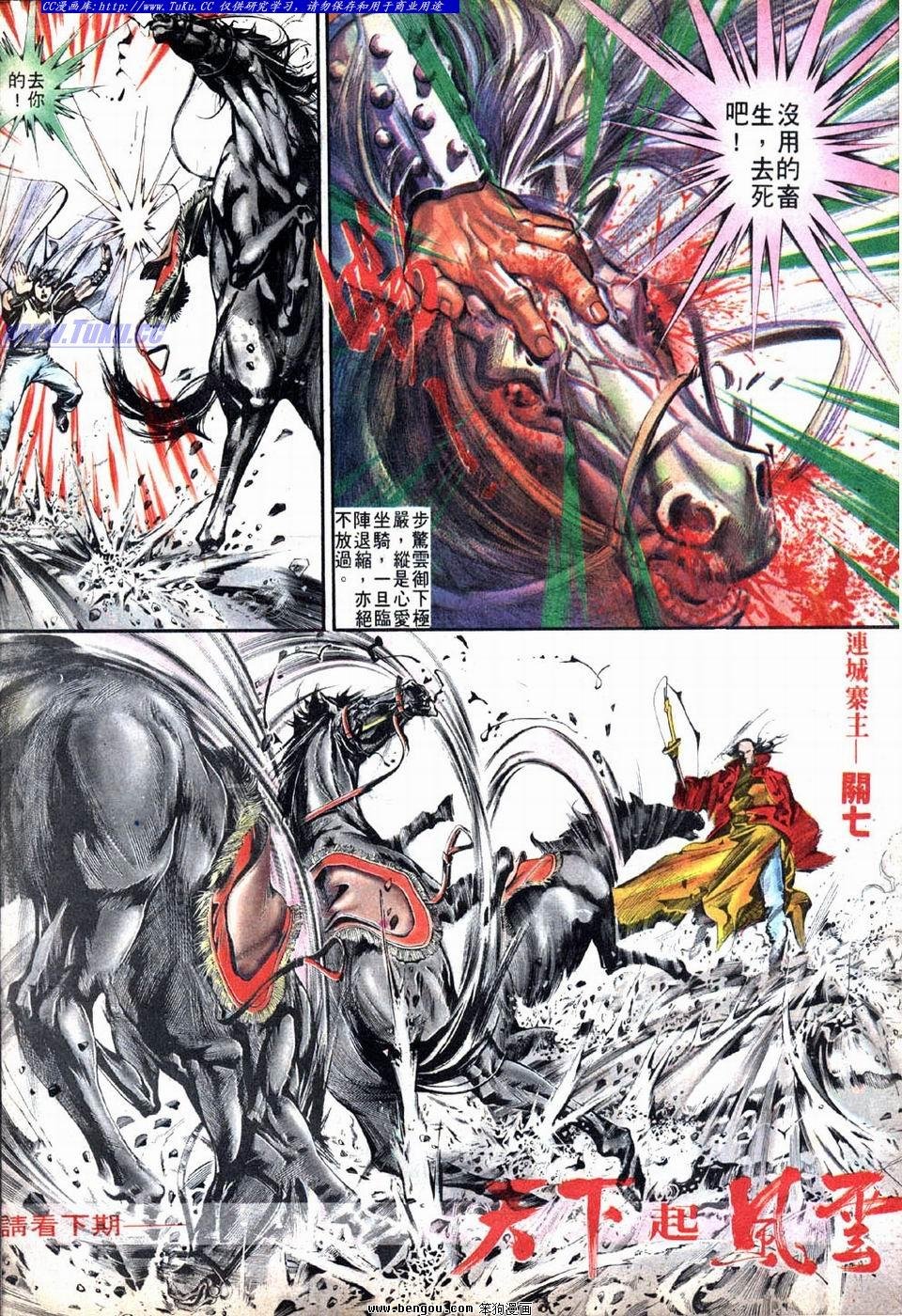 第8卷