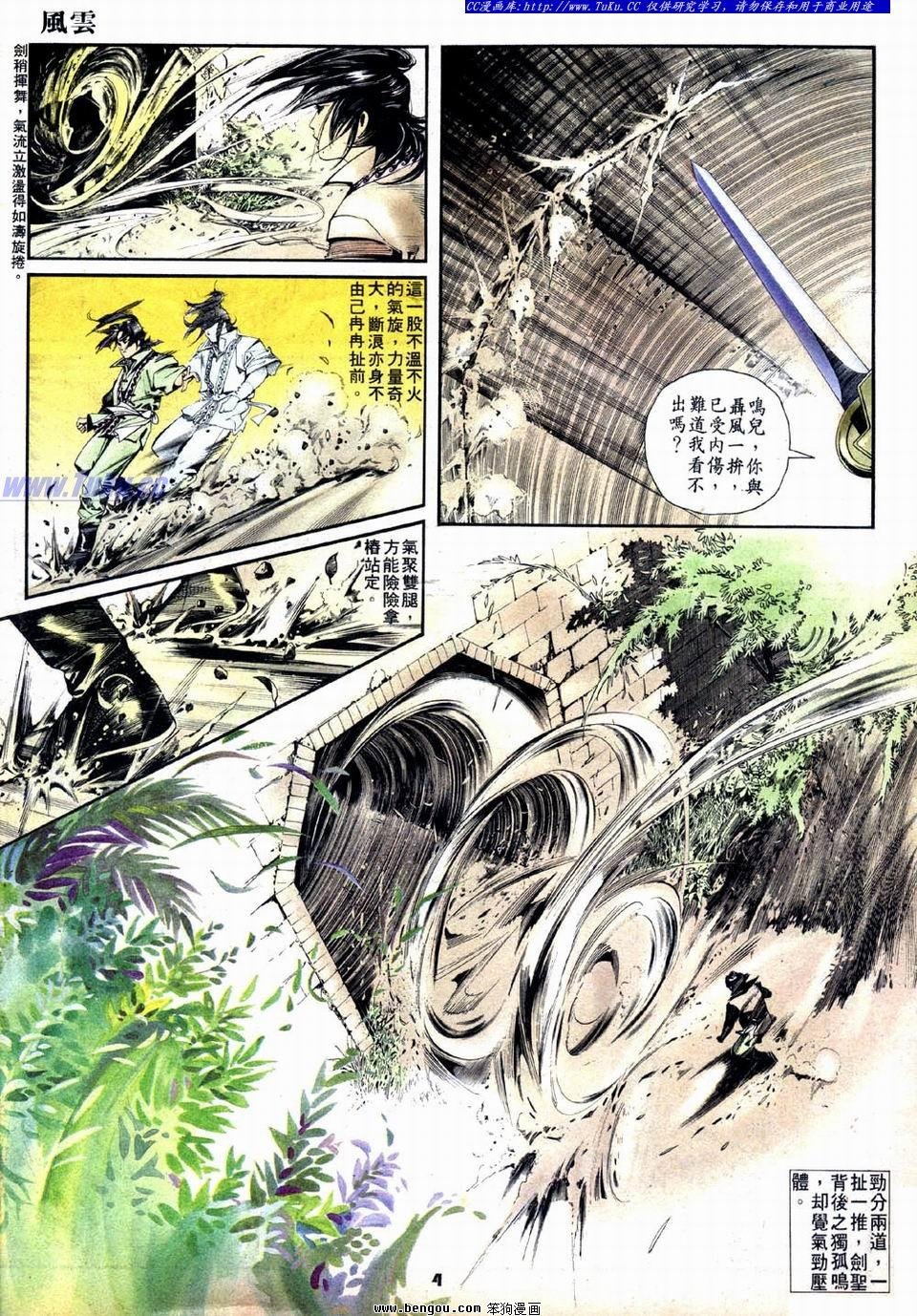 第9卷