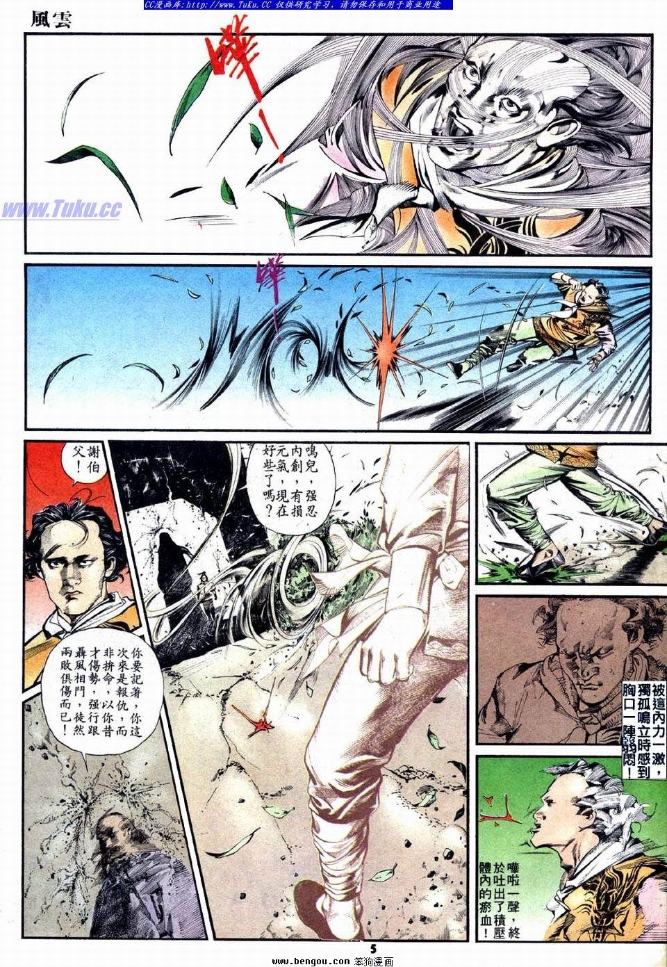 第9卷