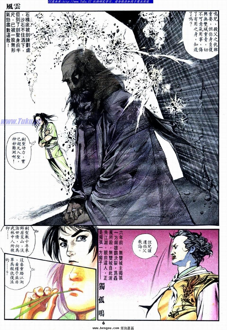 第9卷