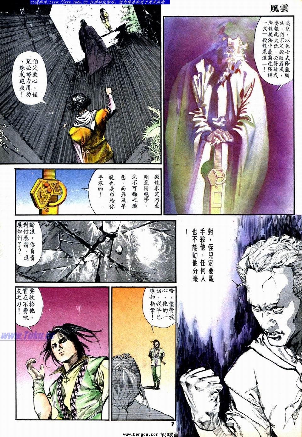 第9卷