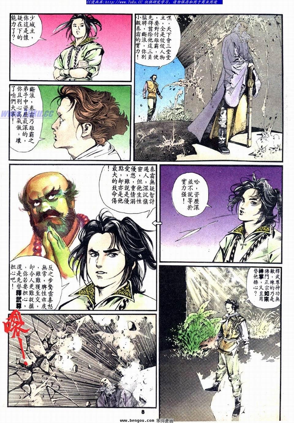 第9卷
