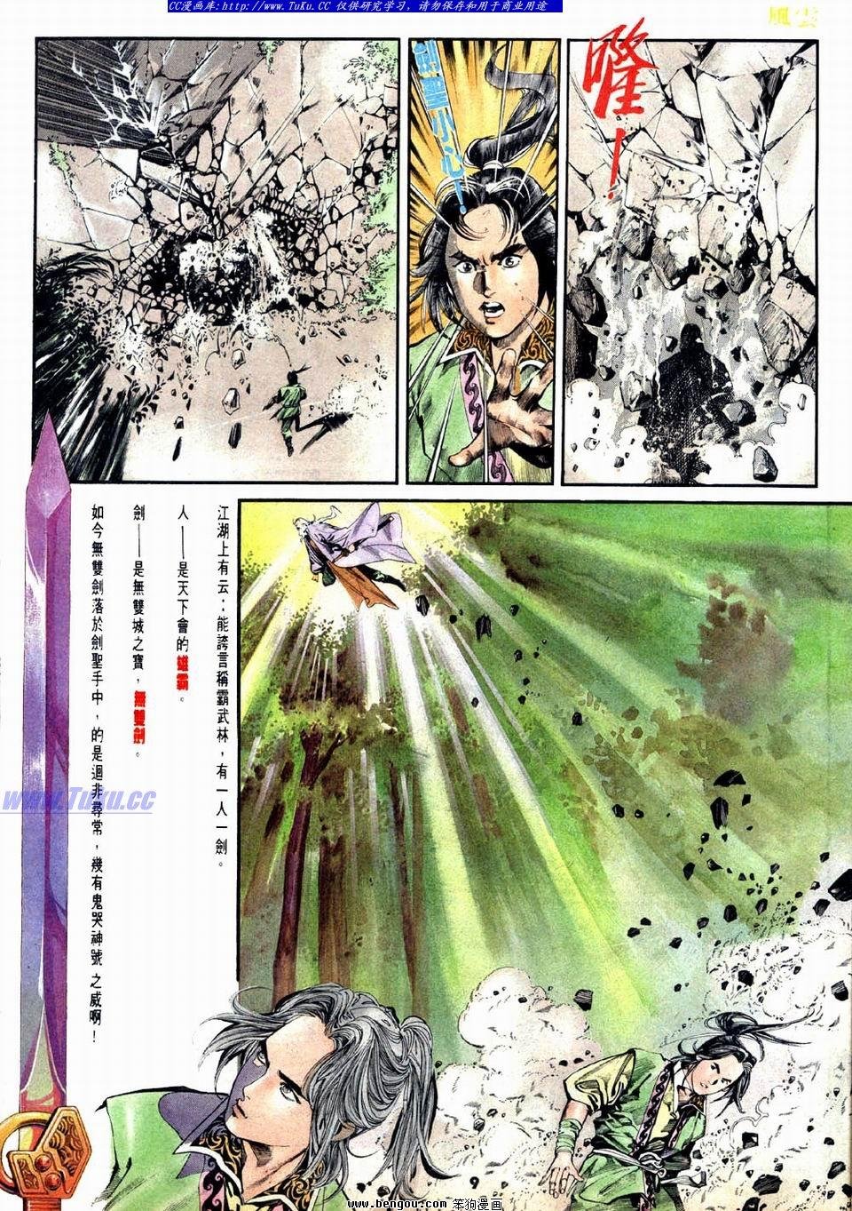 第9卷