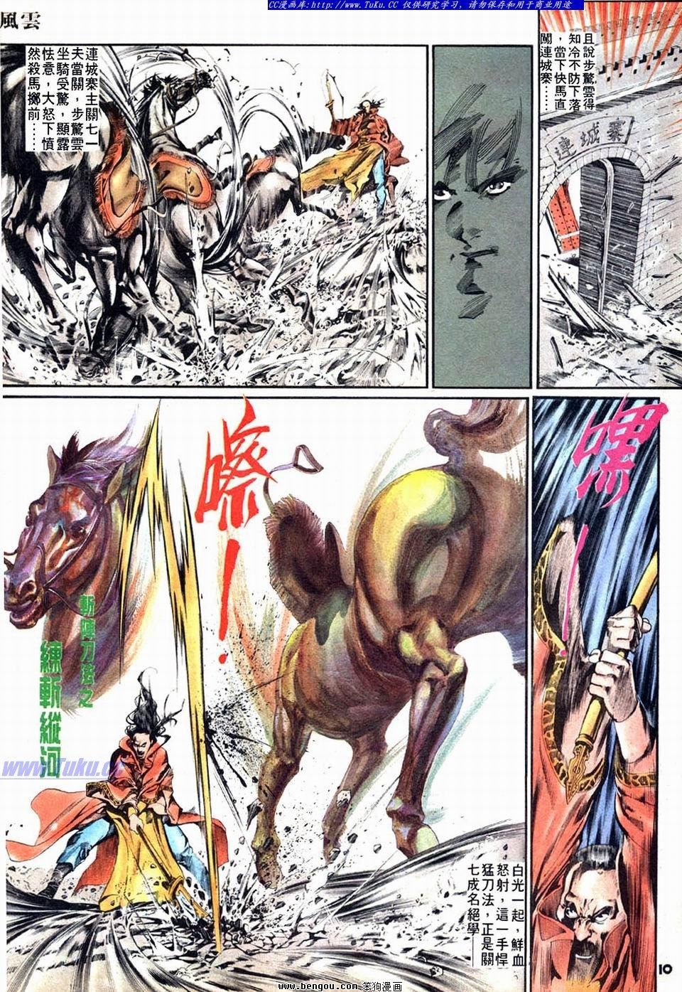 第9卷