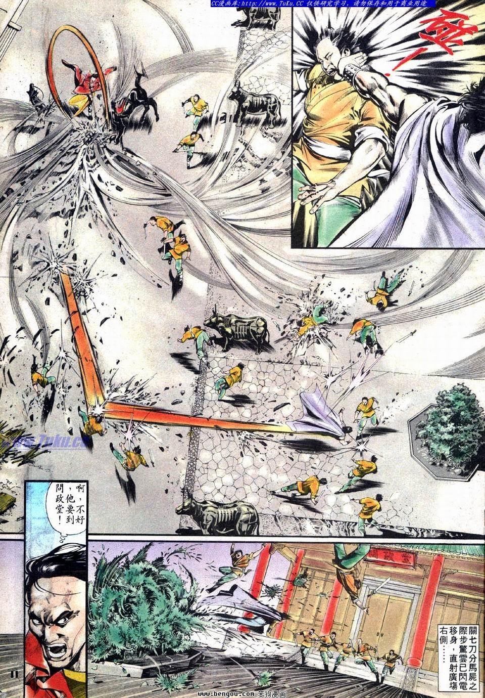 第9卷