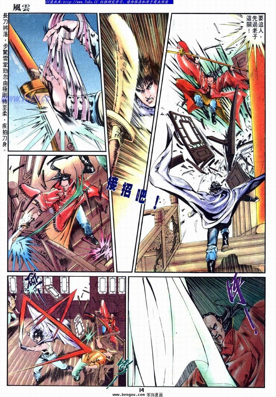 第9卷