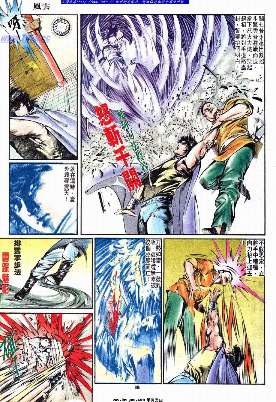 第9卷