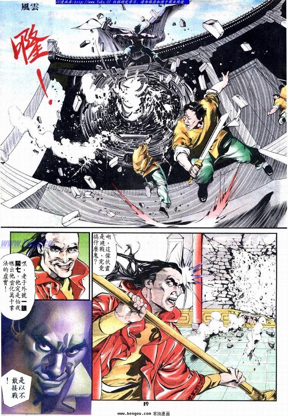 第9卷