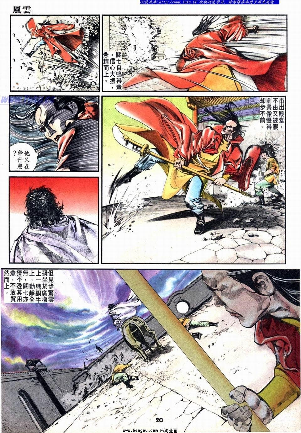 第9卷