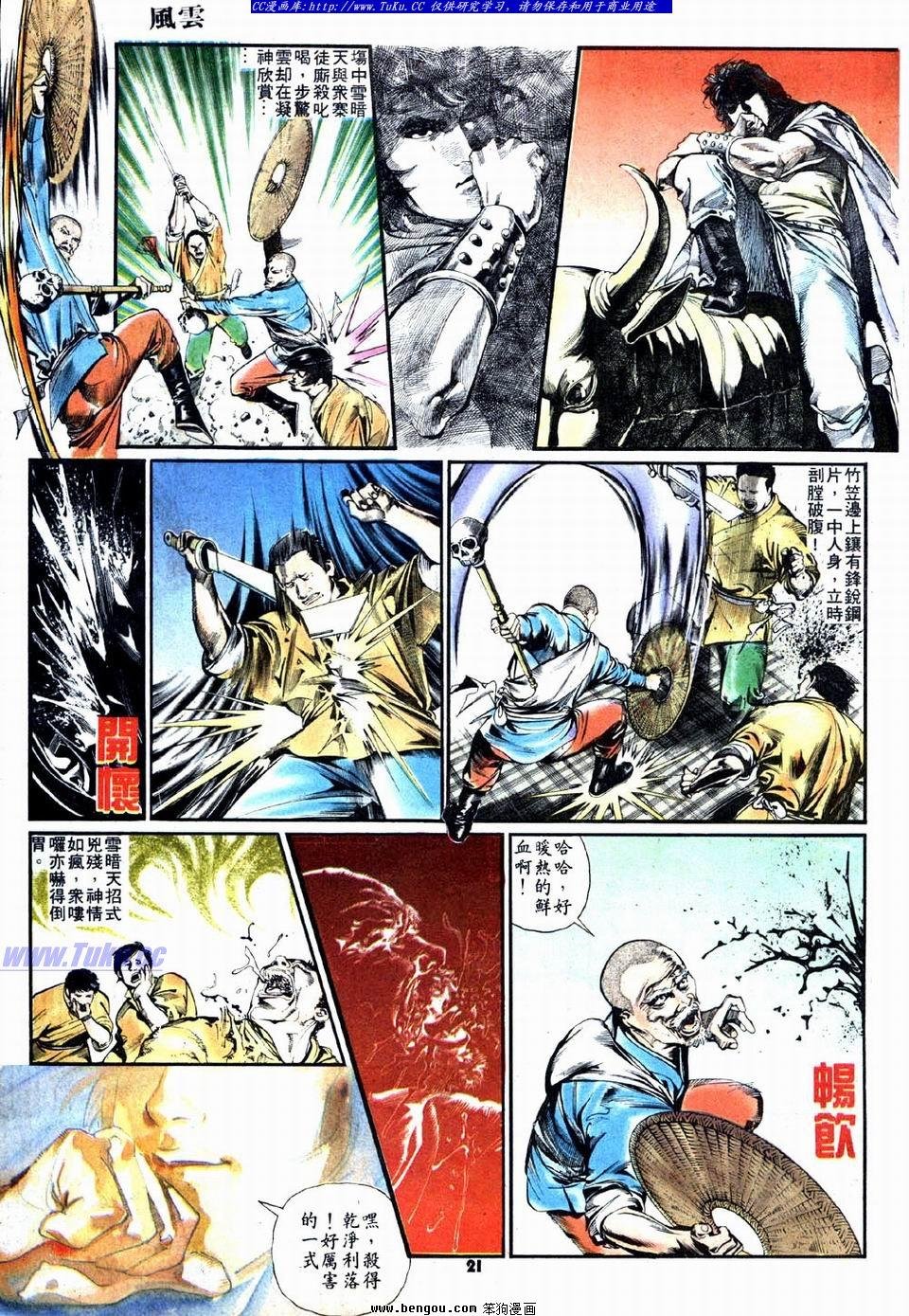 第9卷