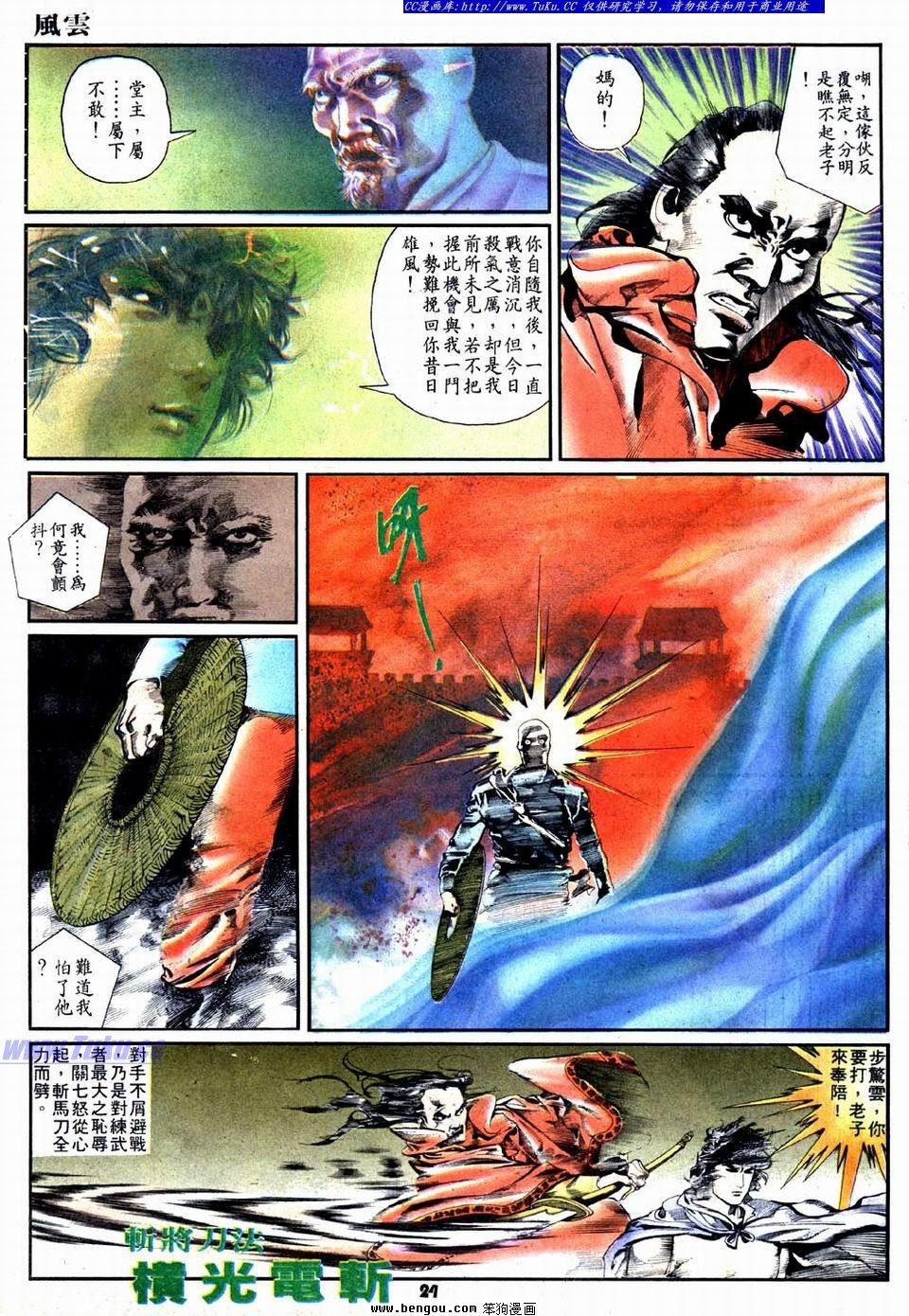 第9卷