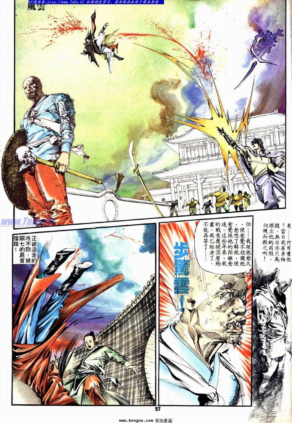 第9卷