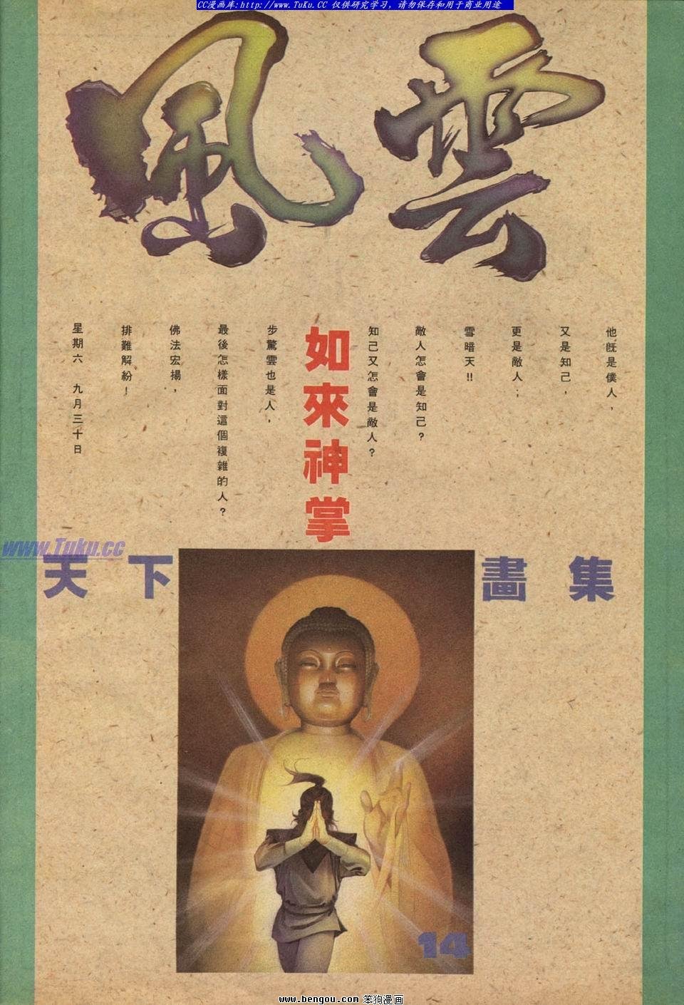 第9卷
