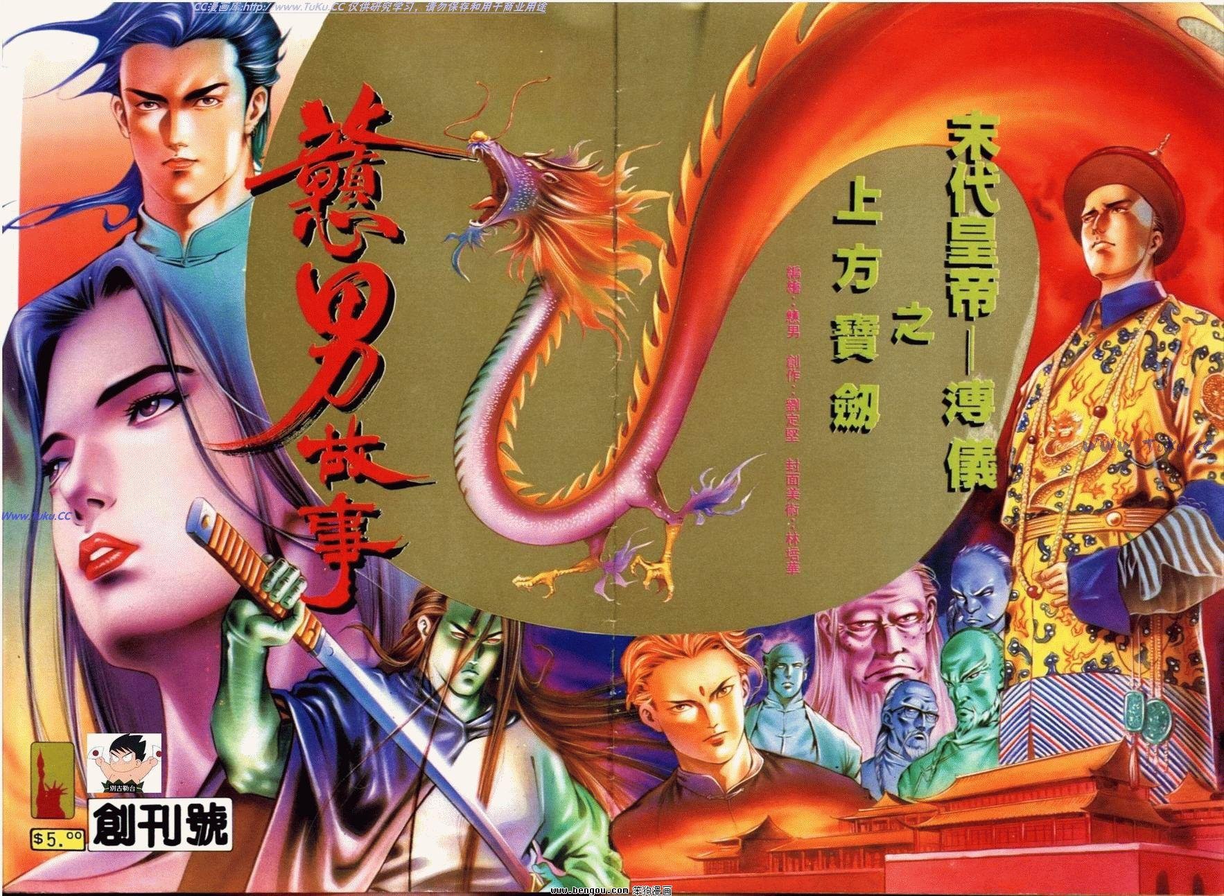 第1卷