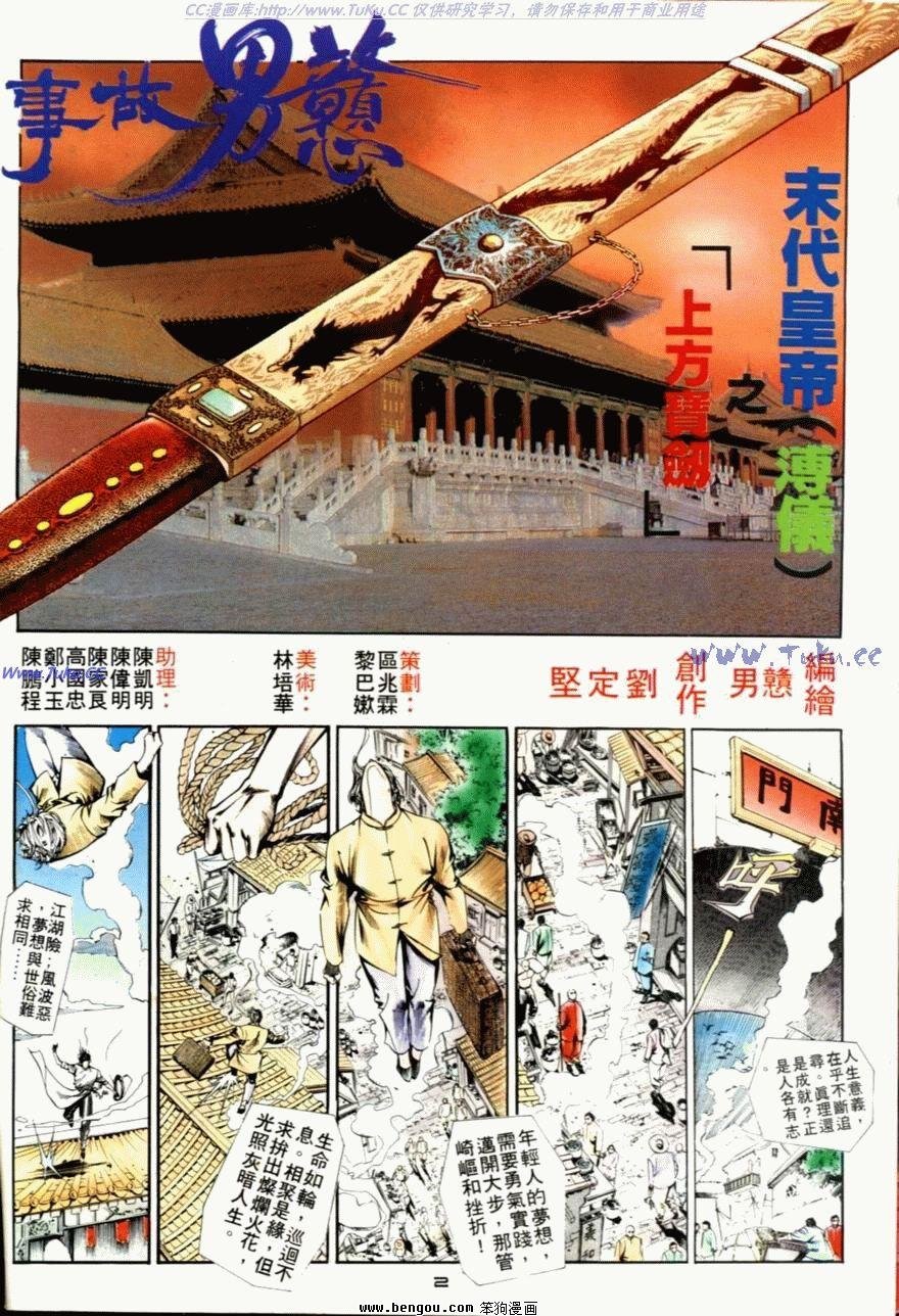 第1卷