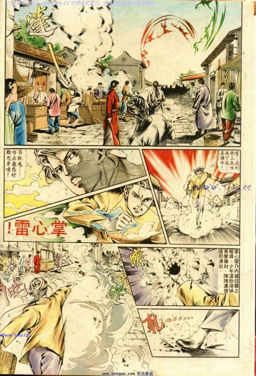 第1卷