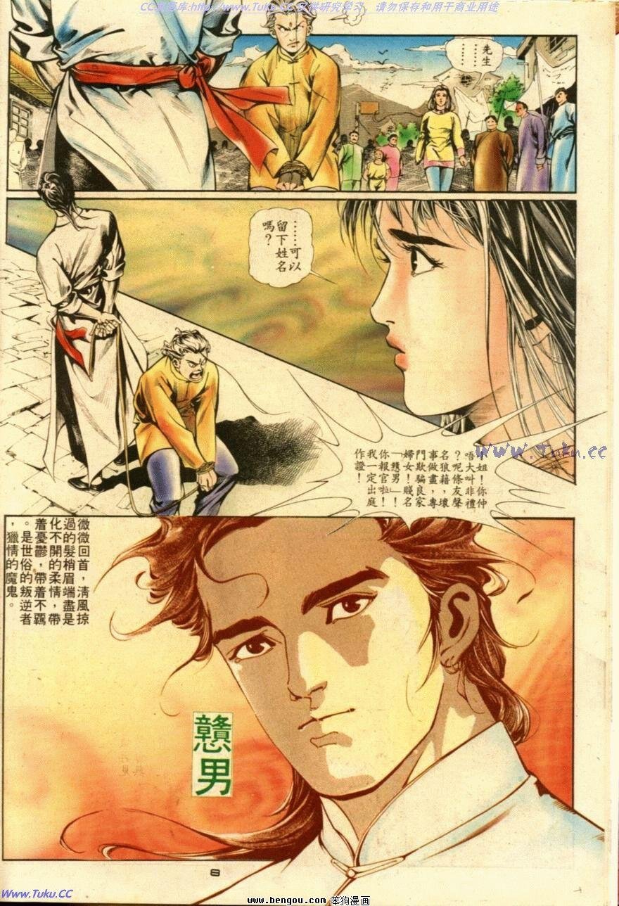 第1卷