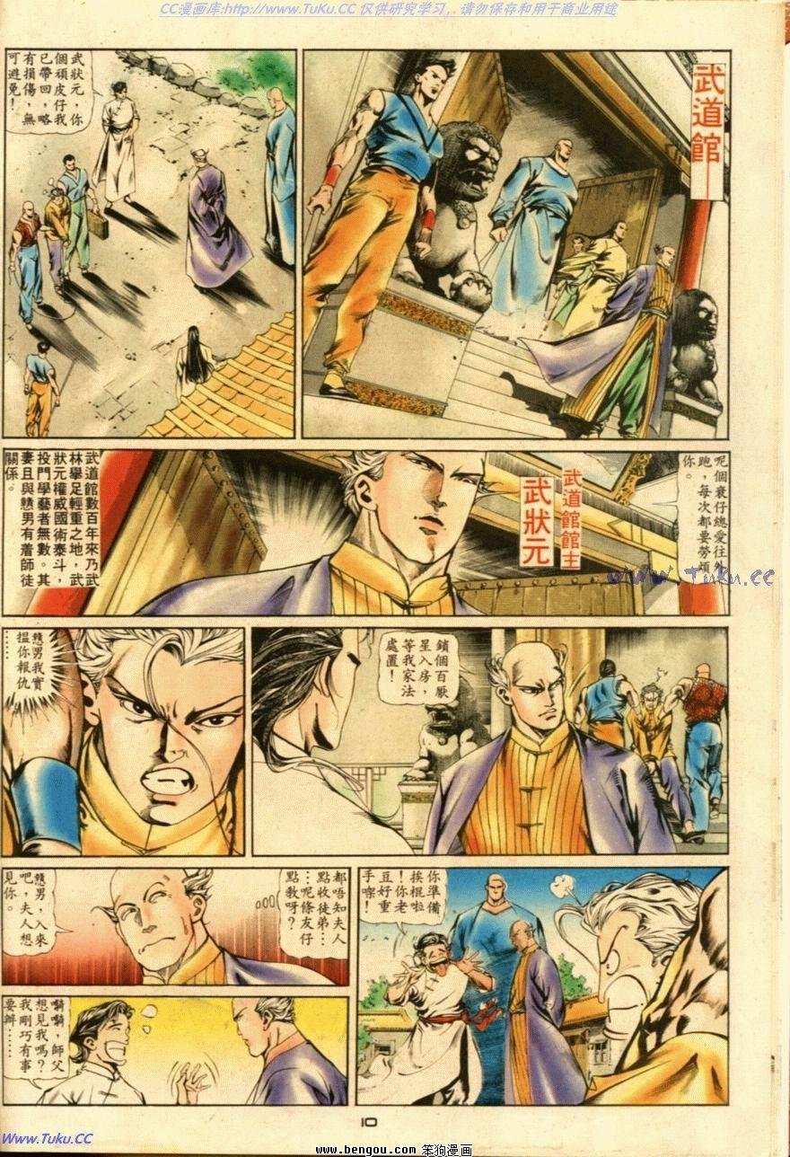 第1卷