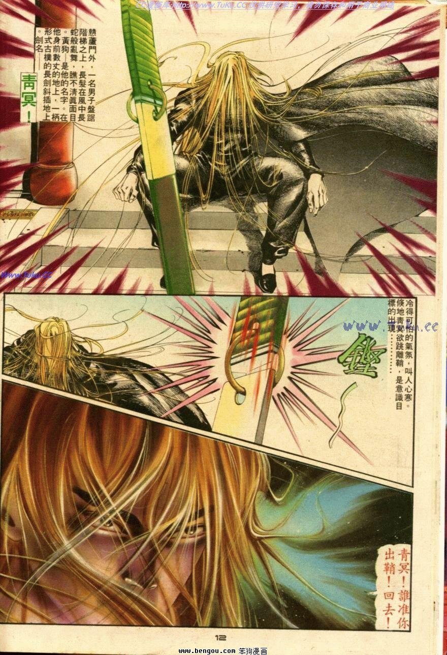 第1卷