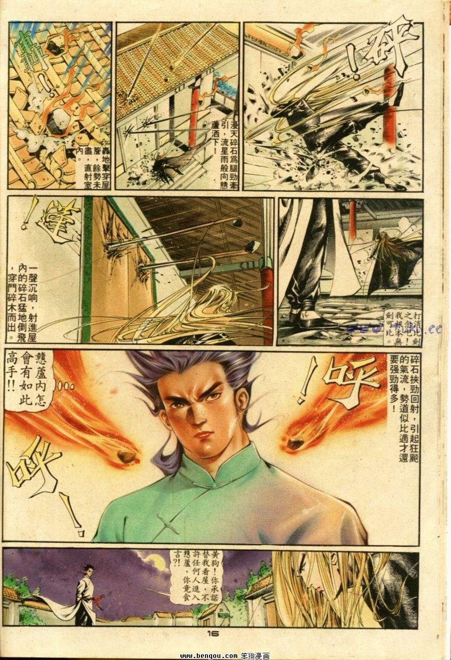 第1卷