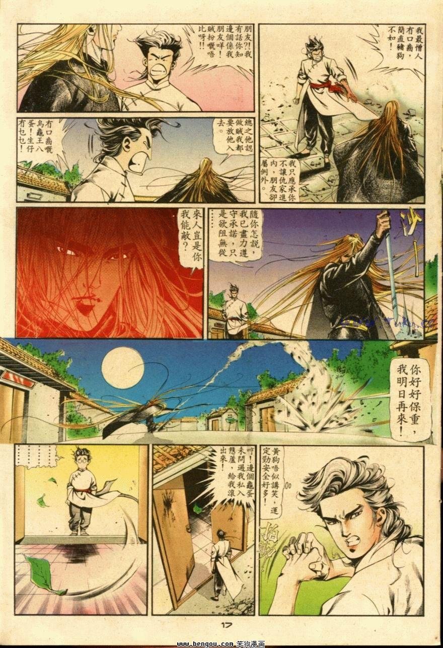 第1卷