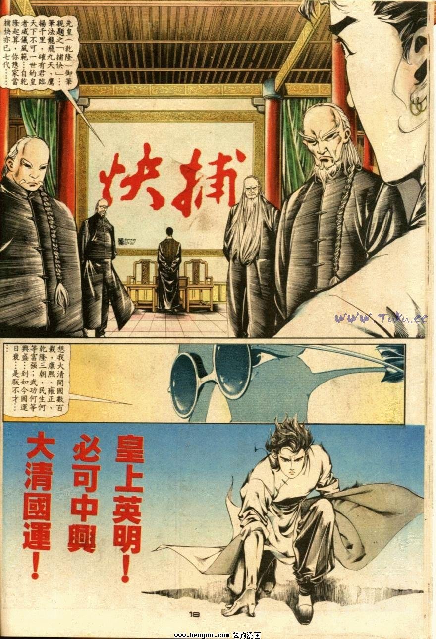第1卷