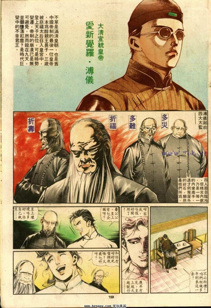 第1卷