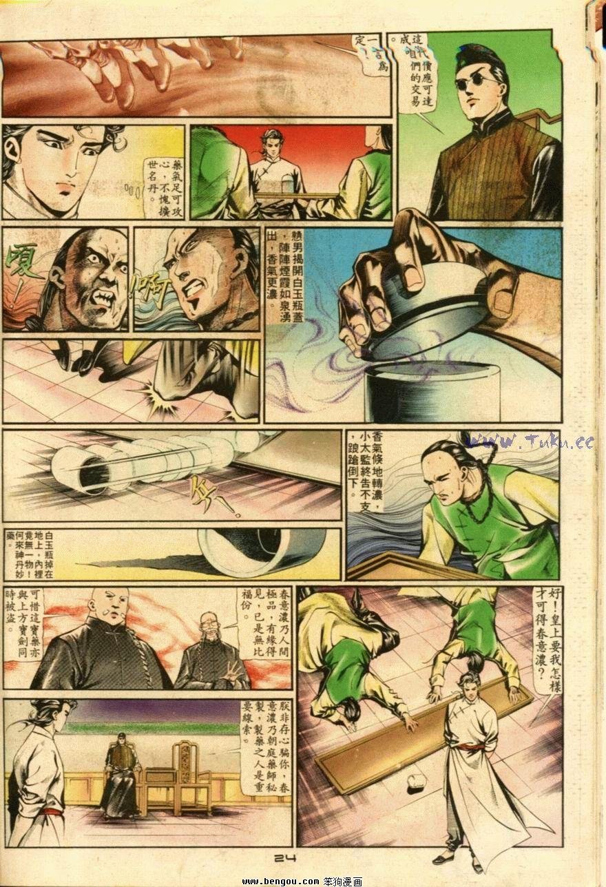 第1卷